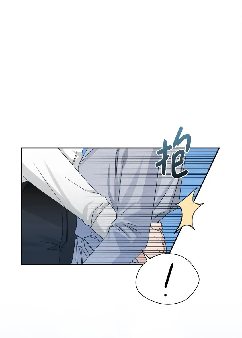 07 新同事 第32页
