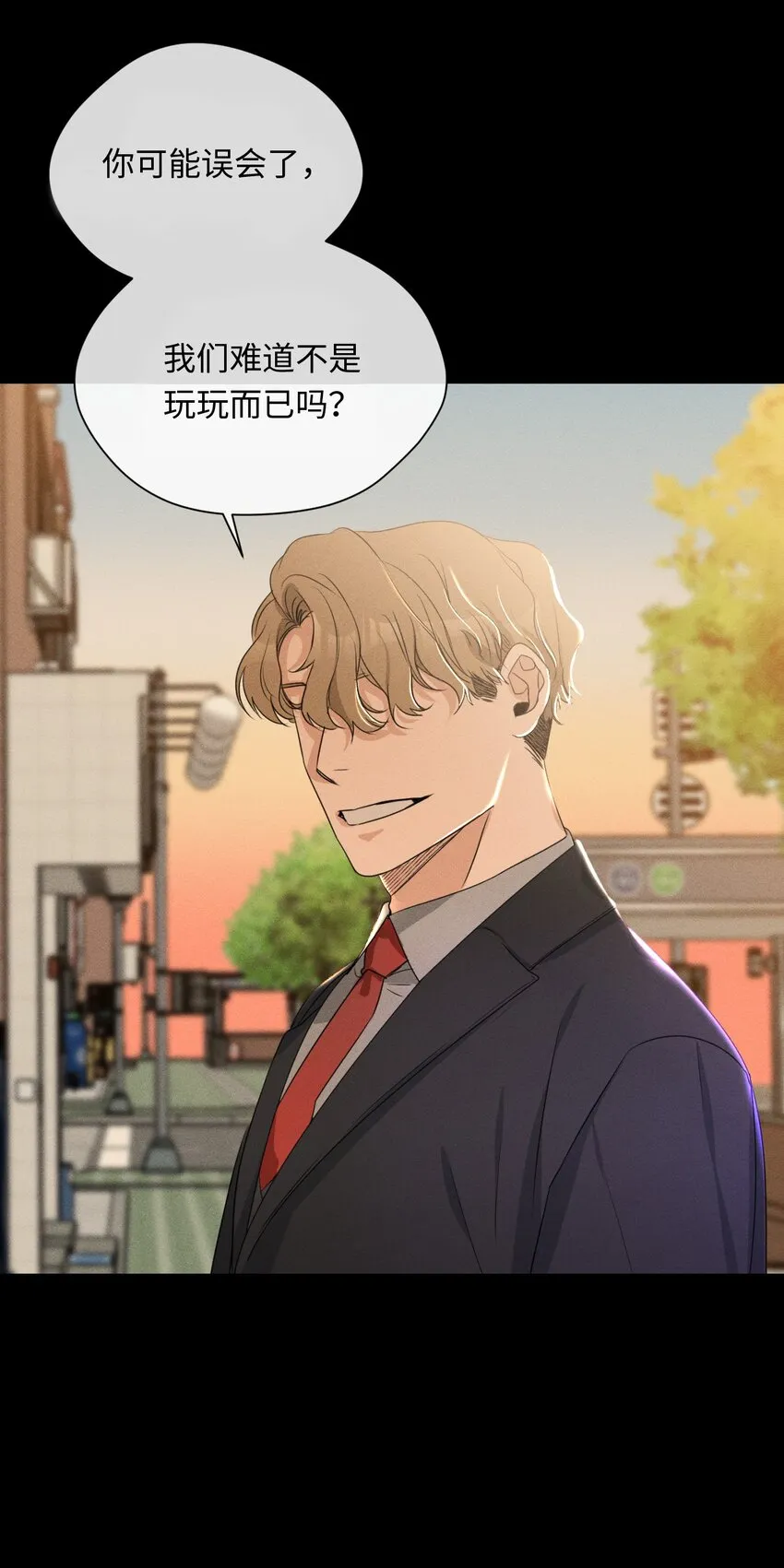 07 新同事 第47页
