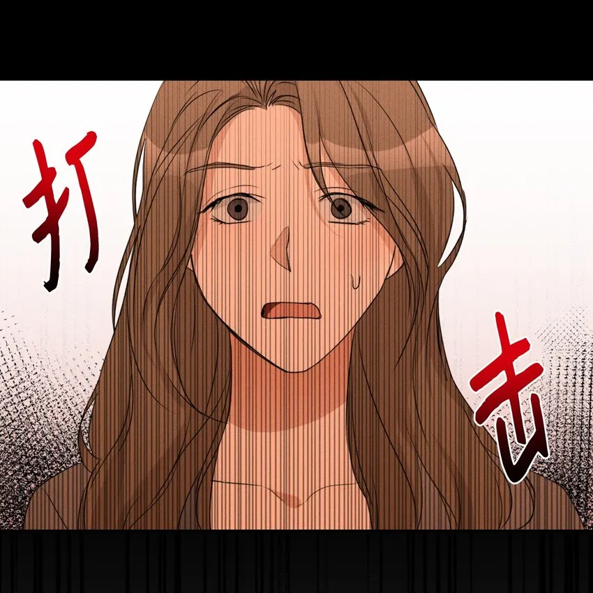 07 新同事 第48页