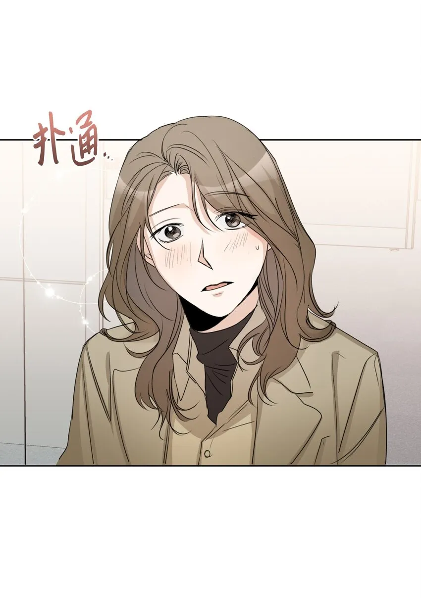 08 同样的处境 第25页