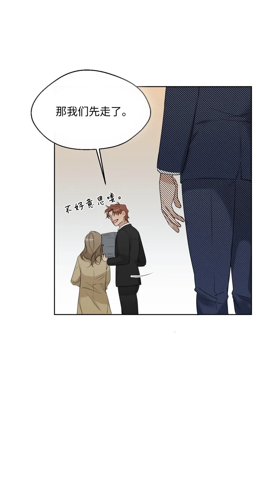 08 同样的处境 第30页
