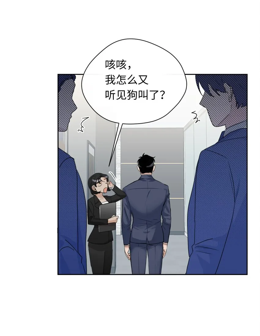 08 同样的处境 第37页