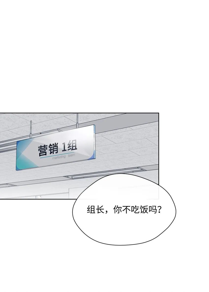 08 同样的处境 第43页