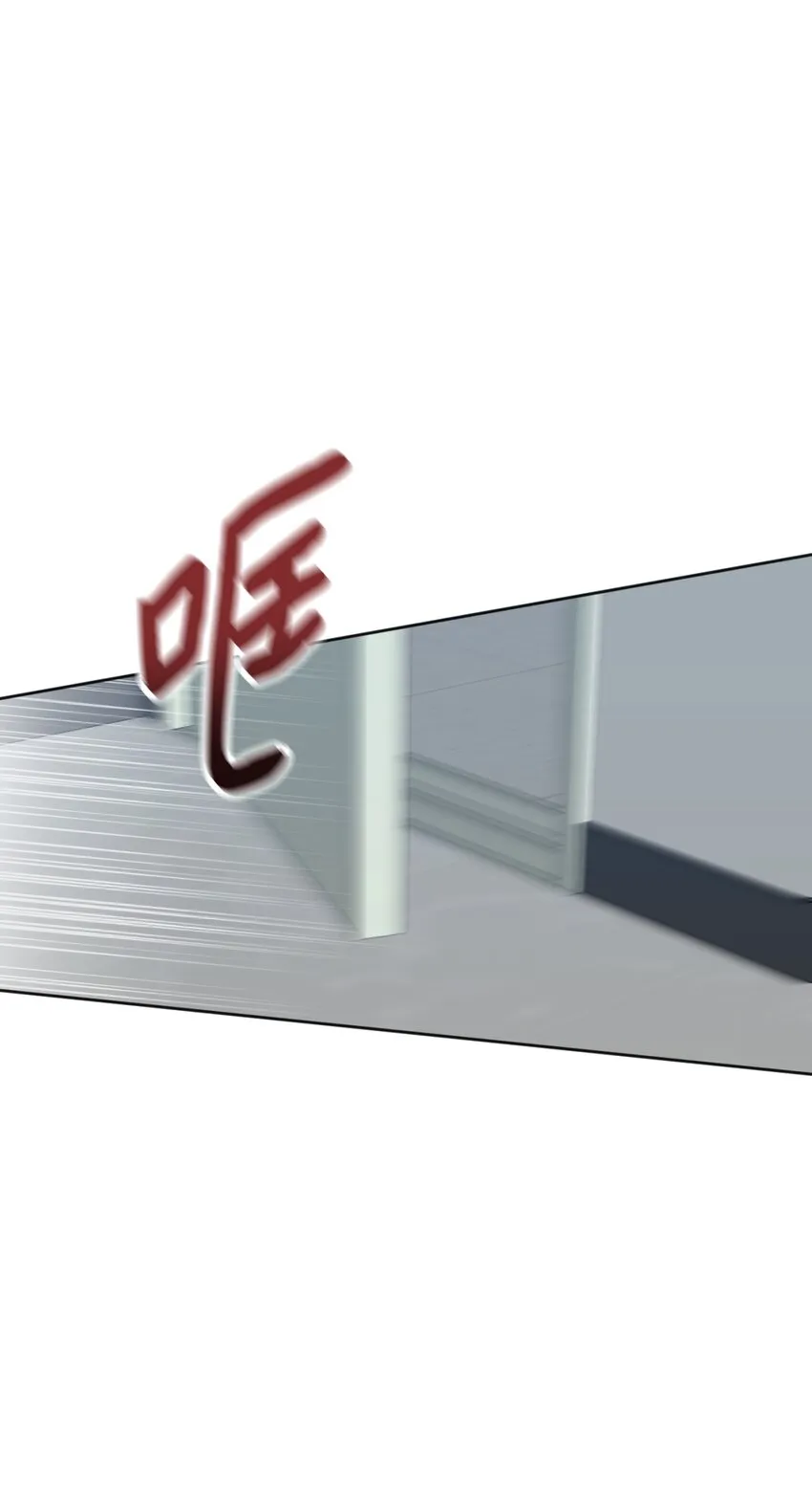 08 同样的处境 第58页