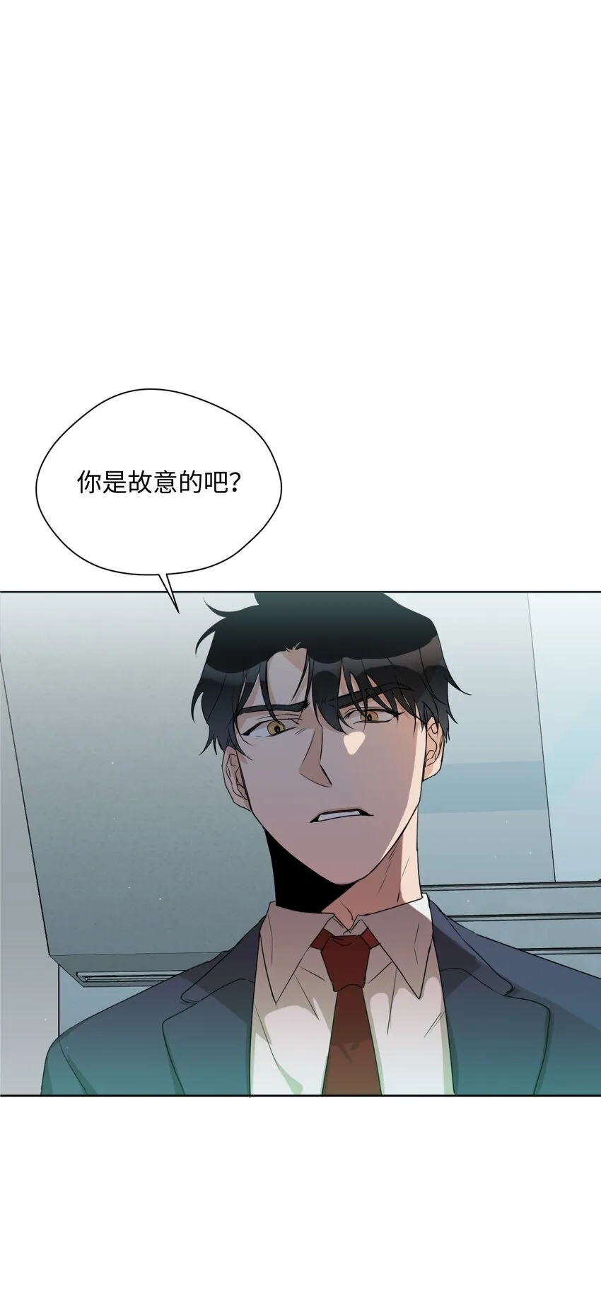 08 同样的处境 第59页