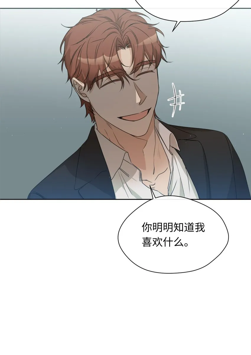 08 同样的处境 第61页