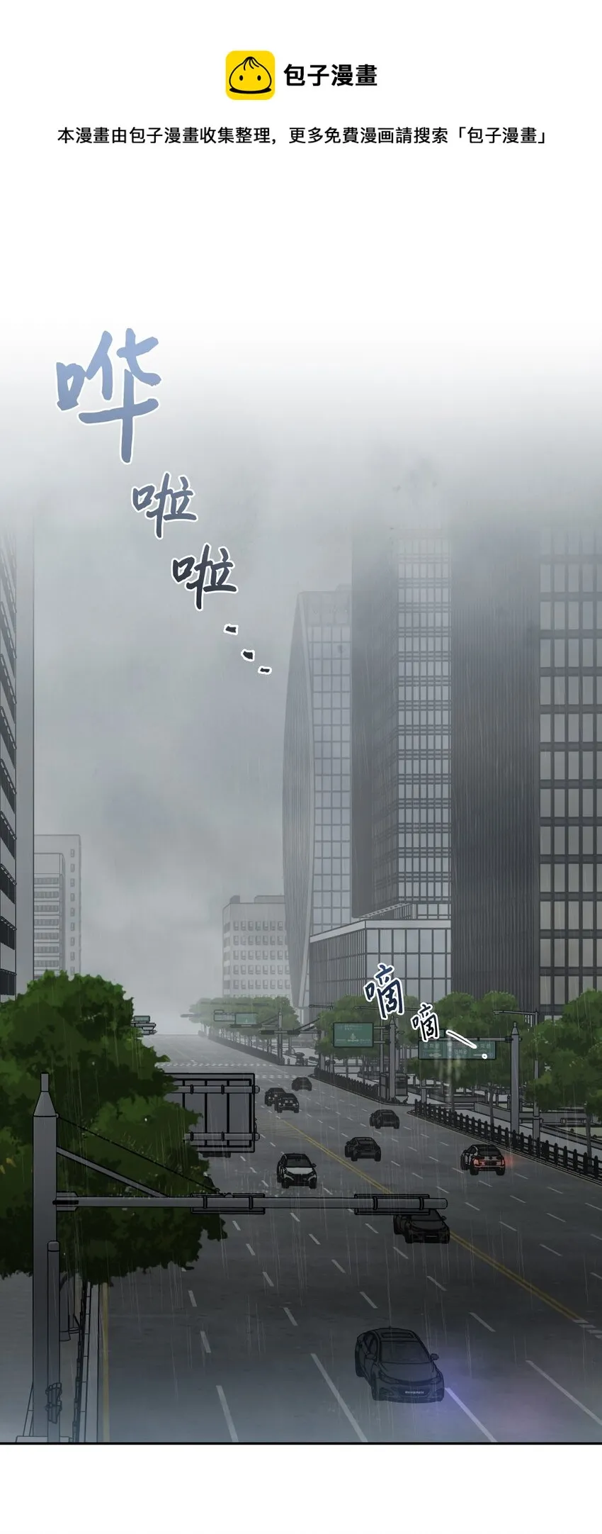09 第二次聚餐 第1页
