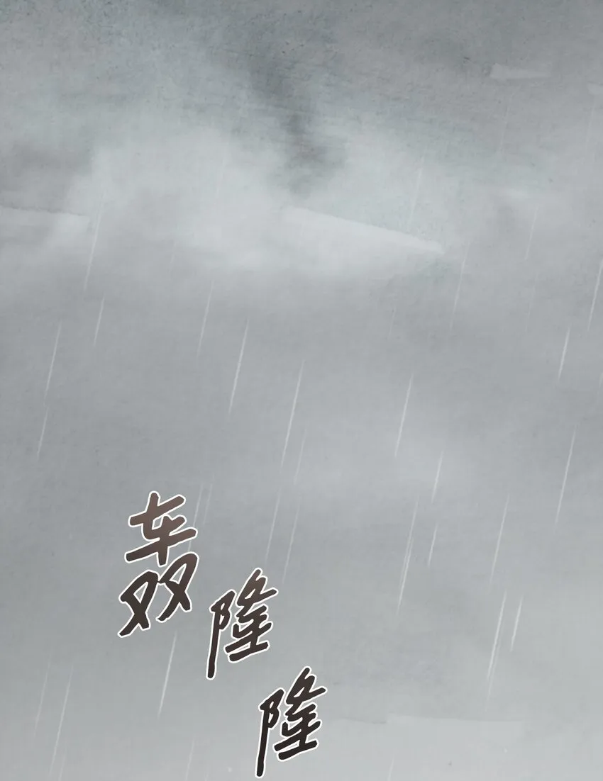 09 第二次聚餐 第7页