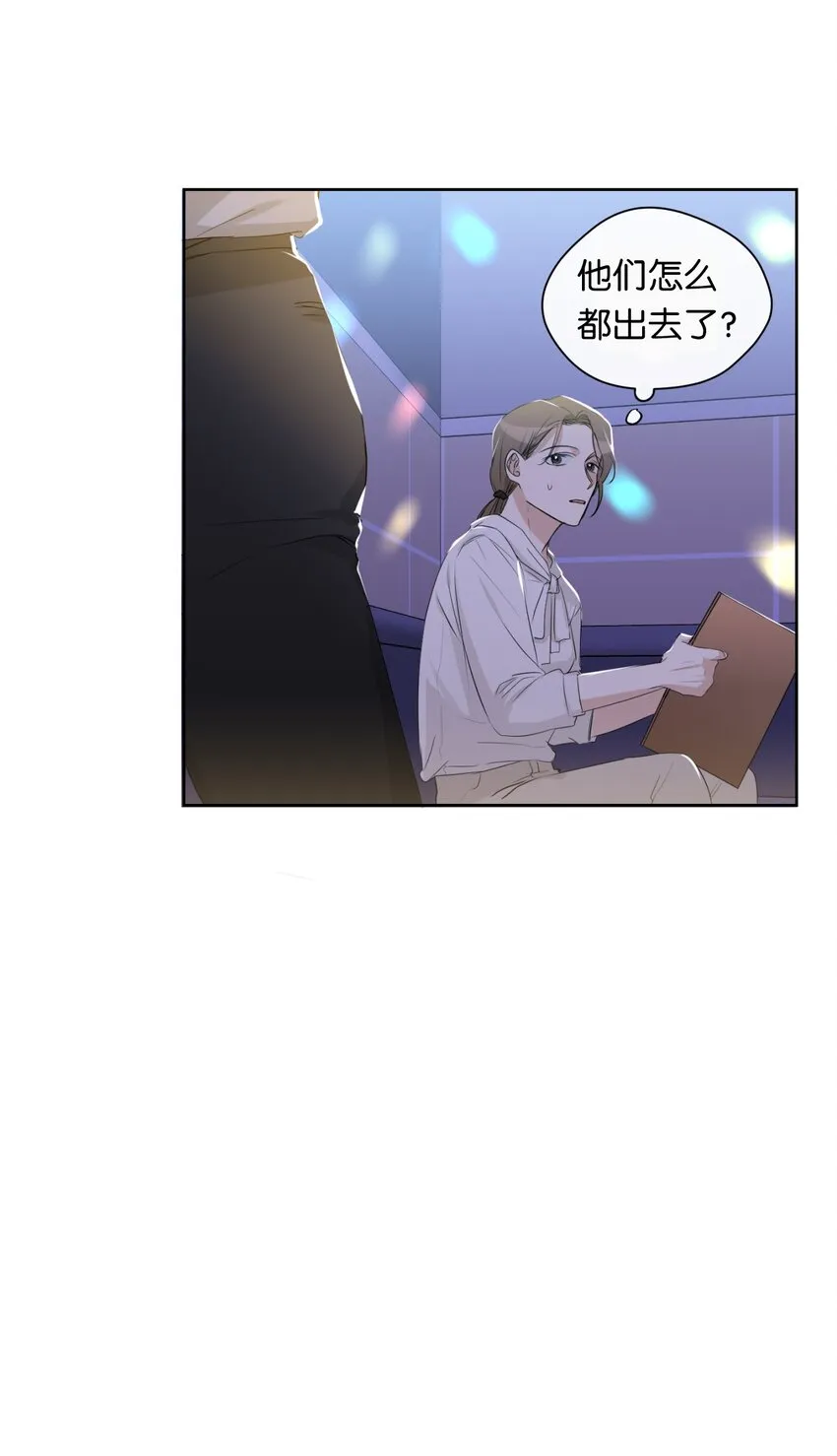 09 第二次聚餐 第38页