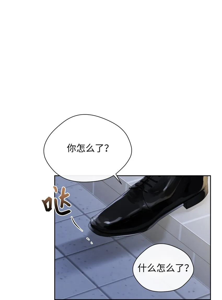 09 第二次聚餐 第39页