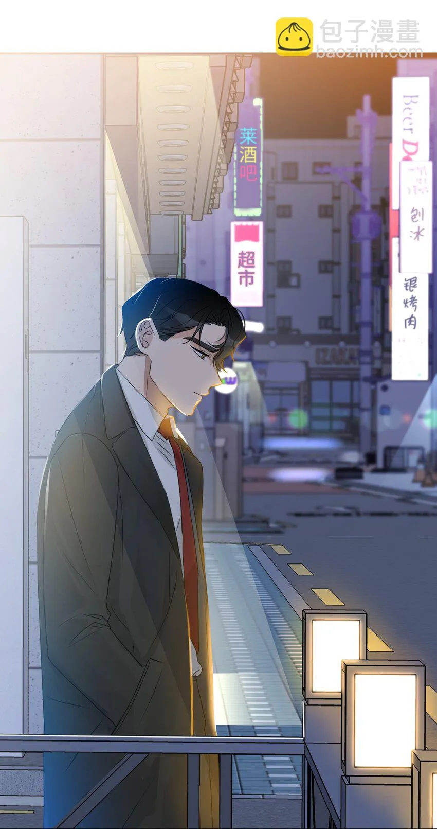 09 第二次聚餐 第47页