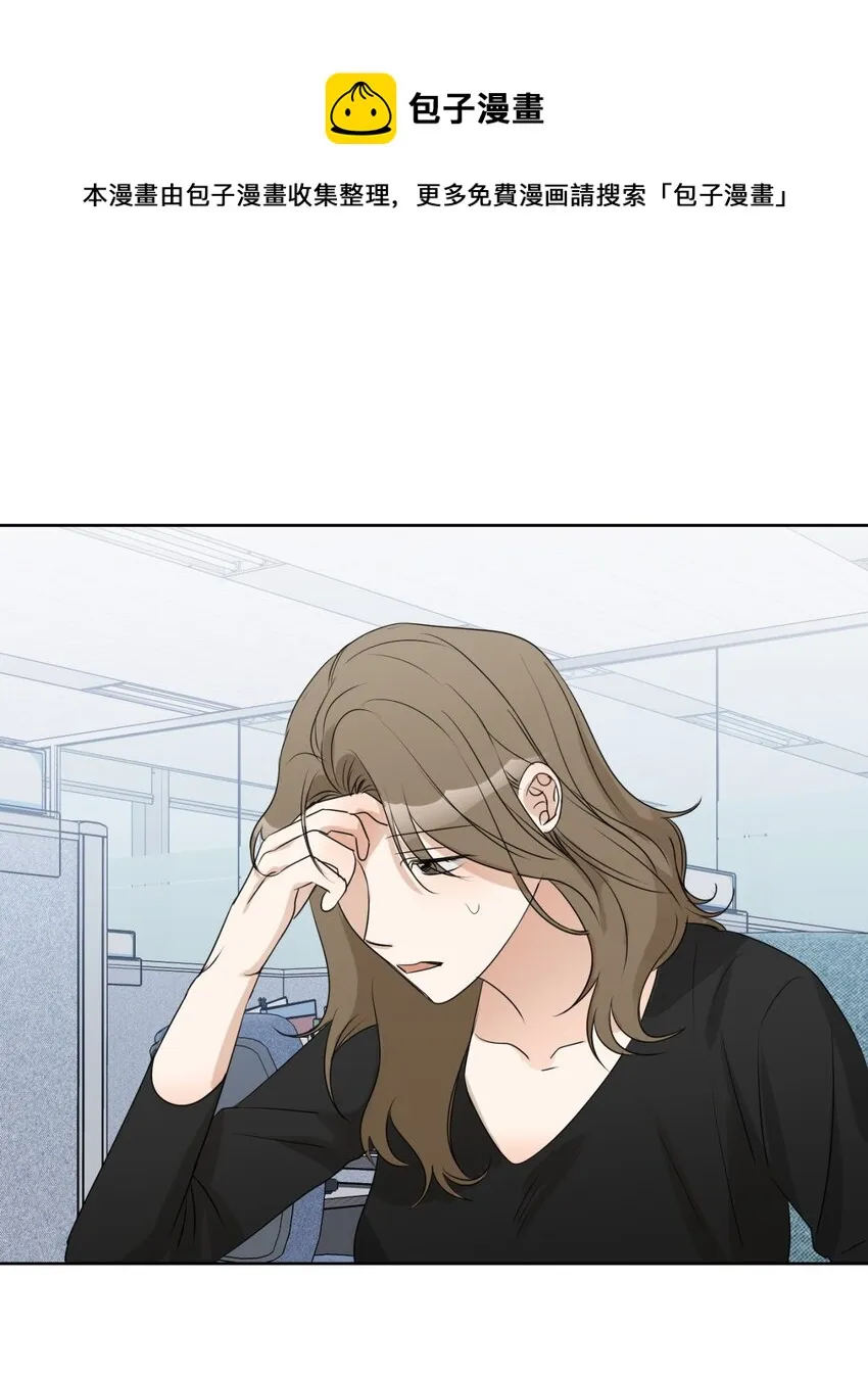 10 偷听 第1页