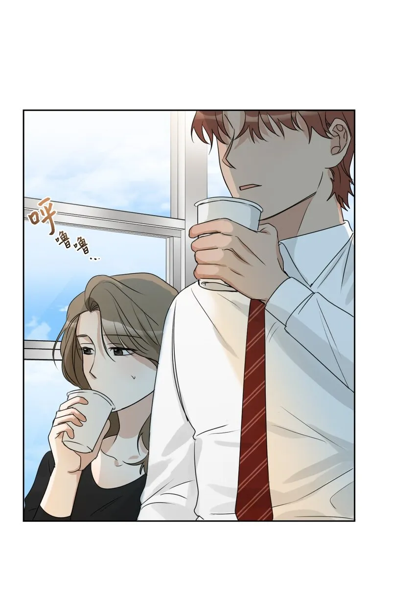 10 偷听 第9页