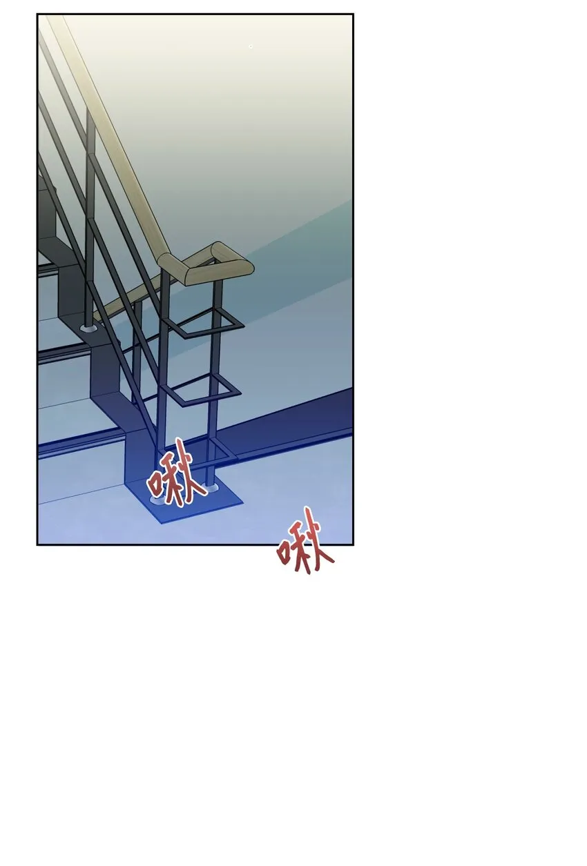 10 偷听 第29页