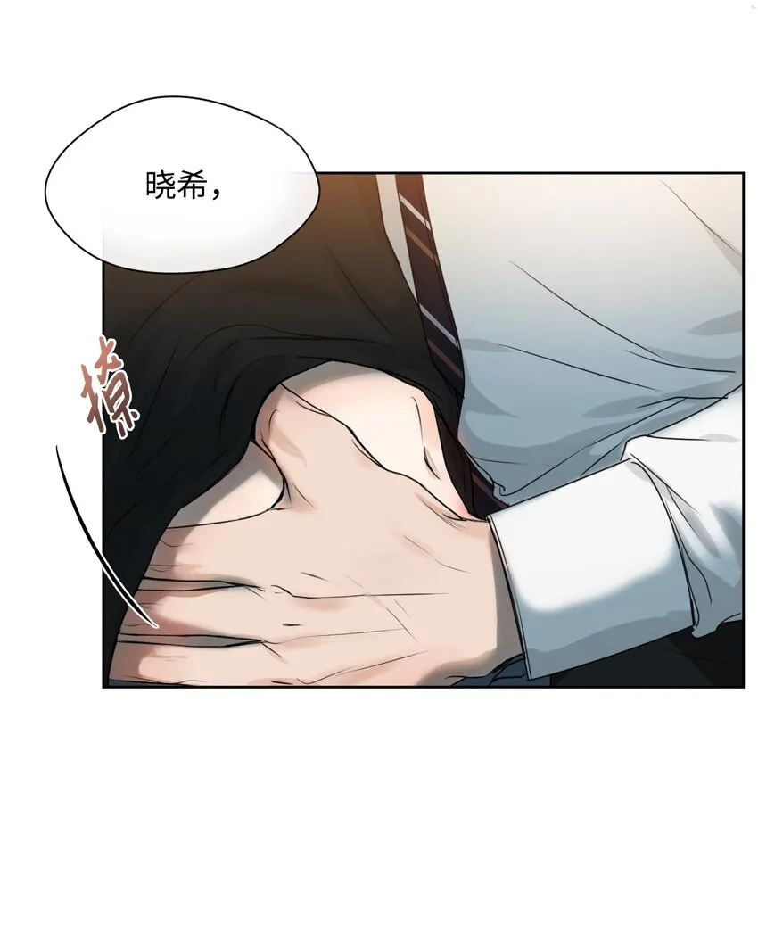 10 偷听 第31页