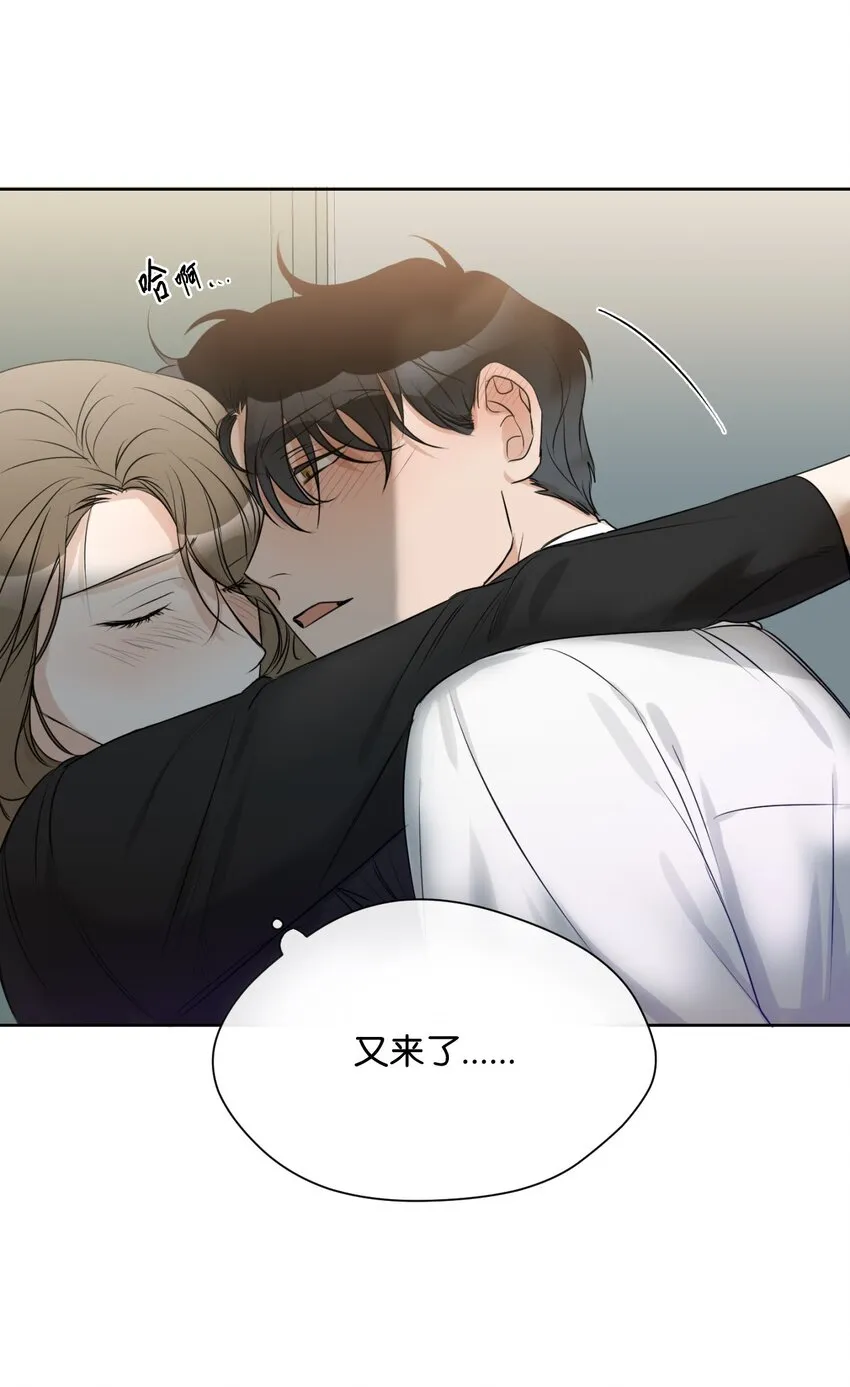 10 偷听 第32页