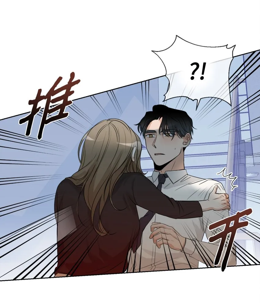 10 偷听 第35页