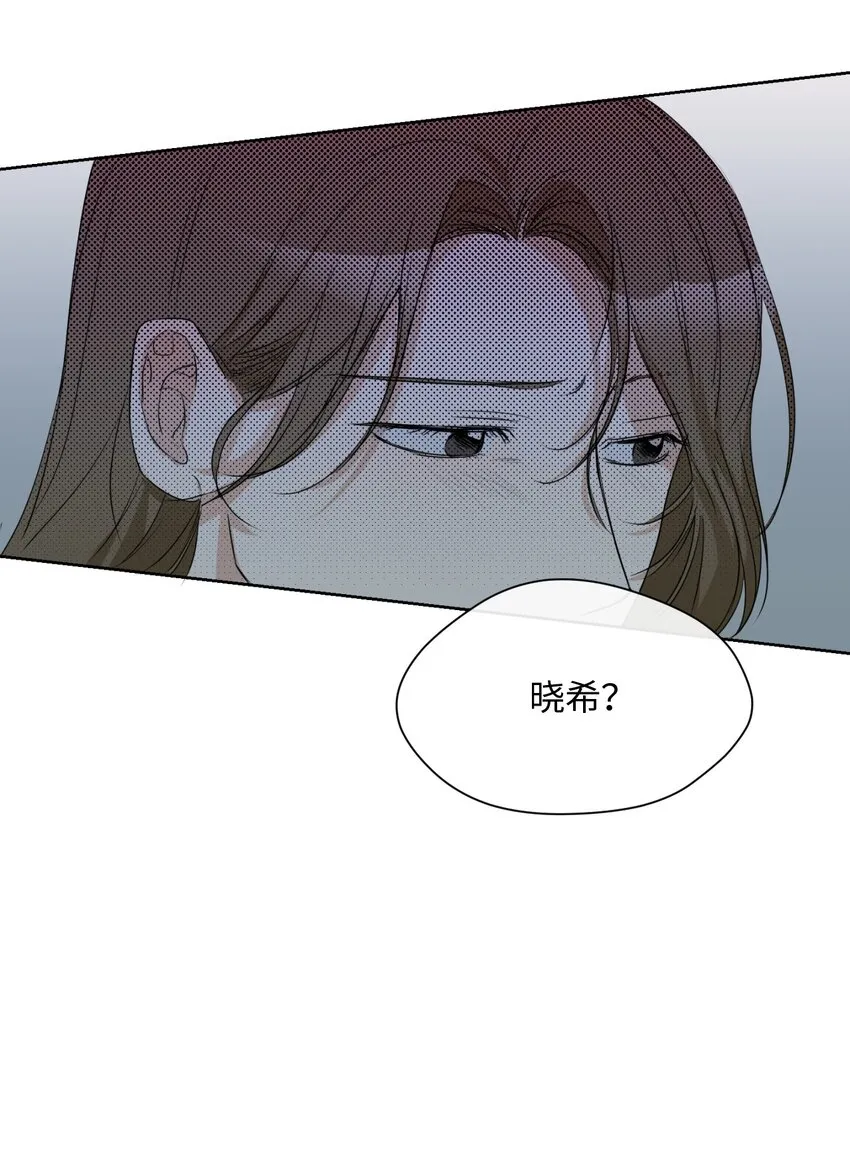 10 偷听 第36页