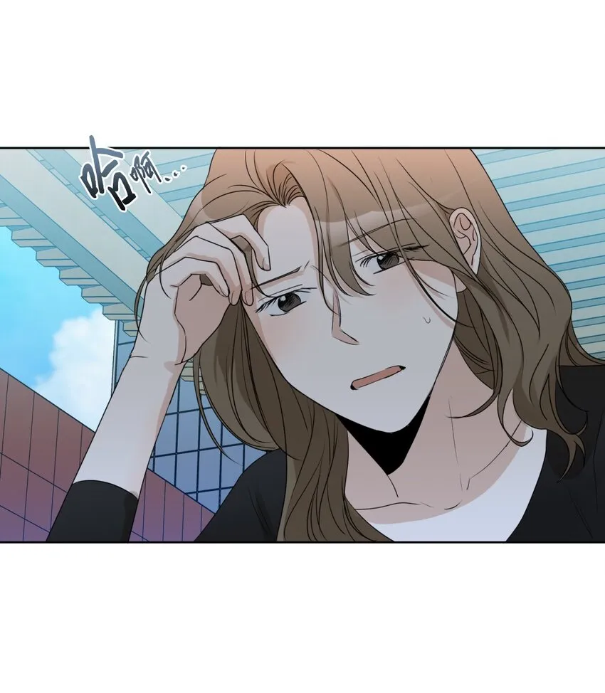 10 偷听 第44页