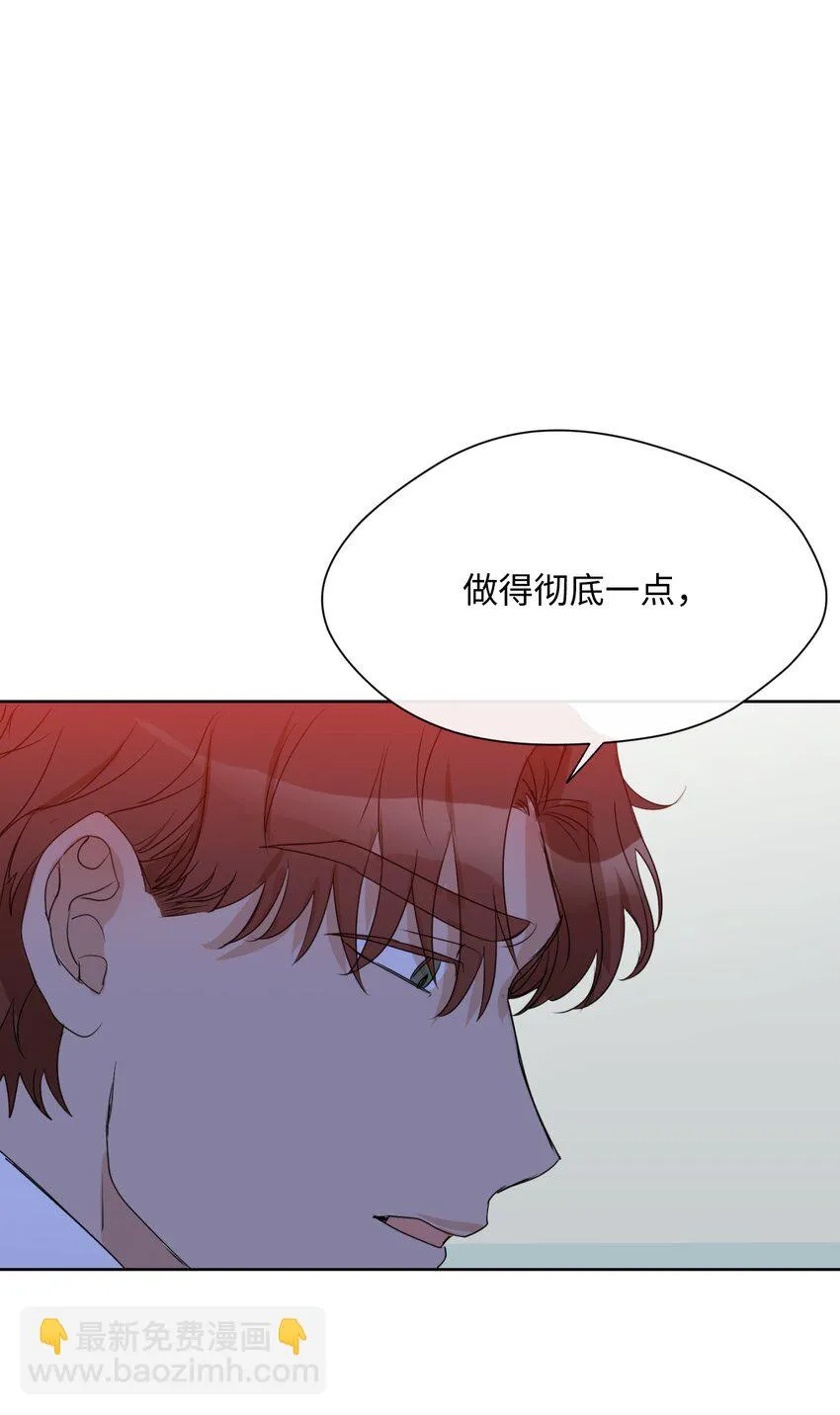 10 偷听 第56页