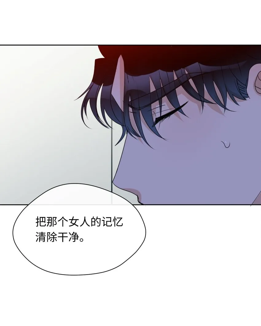 10 偷听 第57页