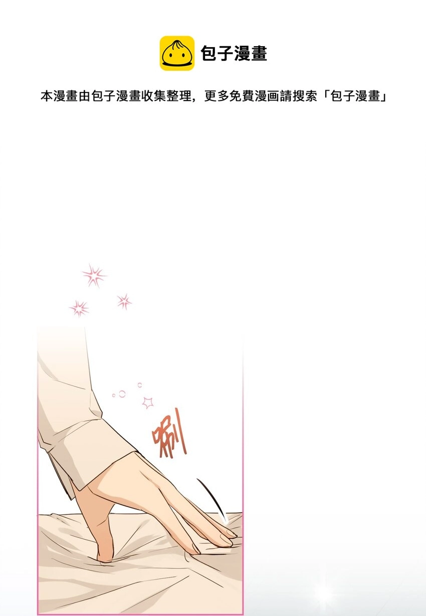 11 真心 第1页