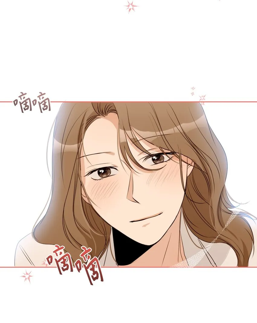 11 真心 第6页