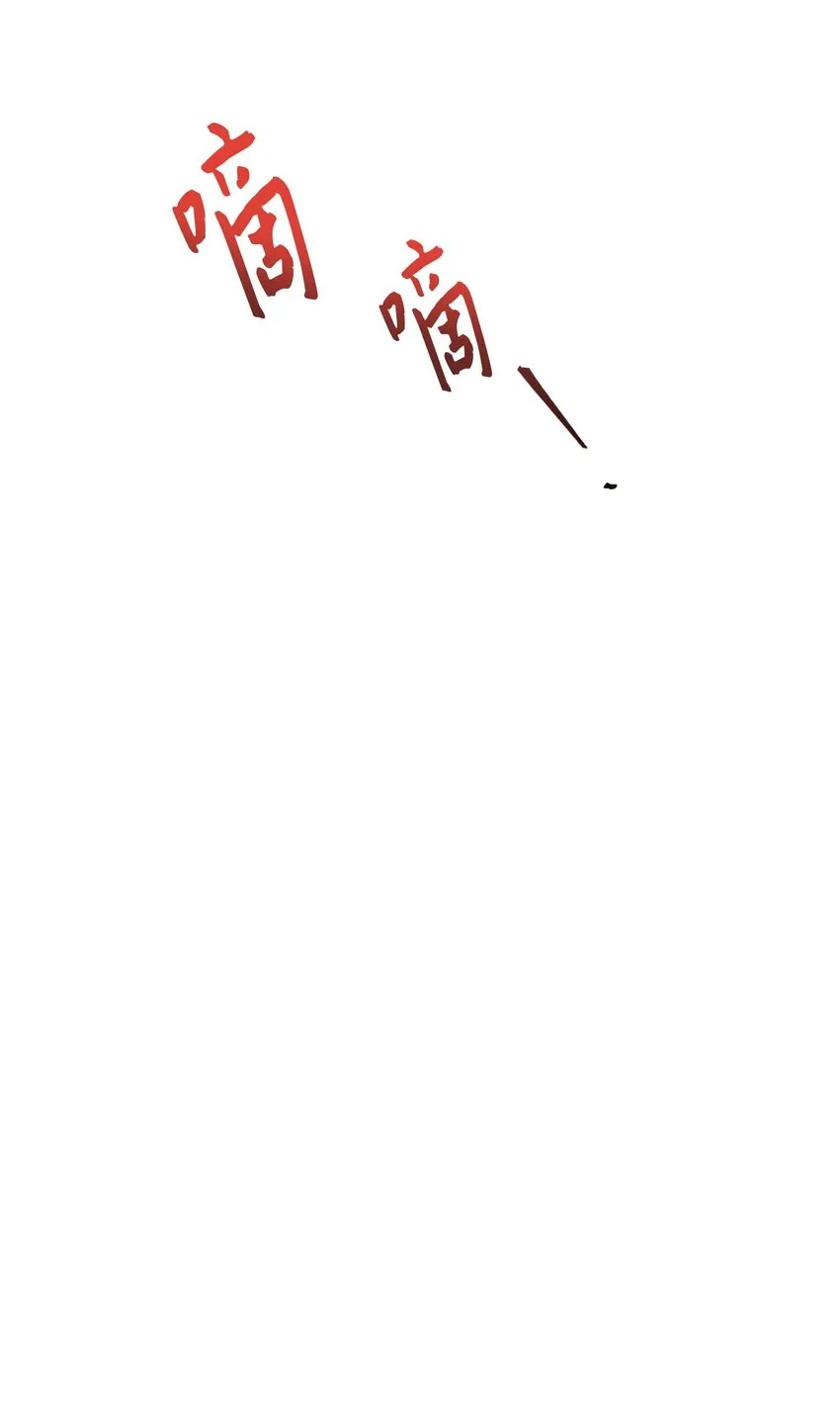 11 真心 第7页