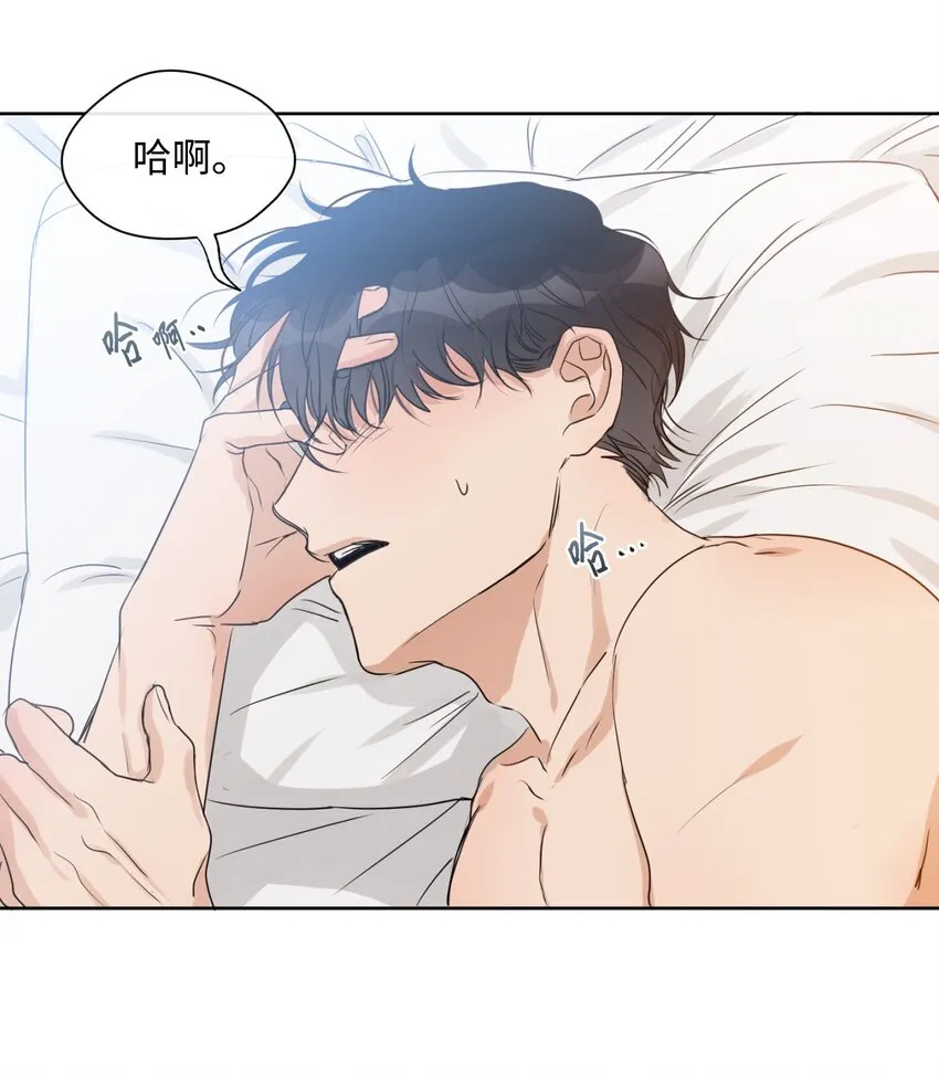 11 真心 第9页