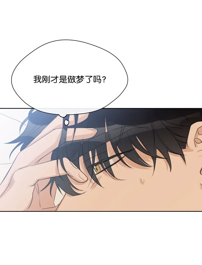 11 真心 第10页