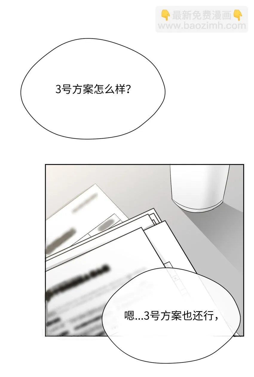 11 真心 第13页