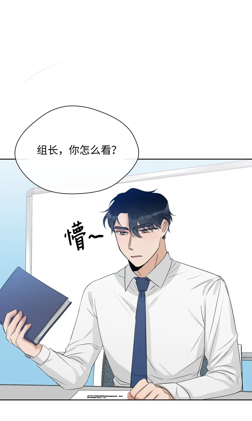 11 真心 第15页