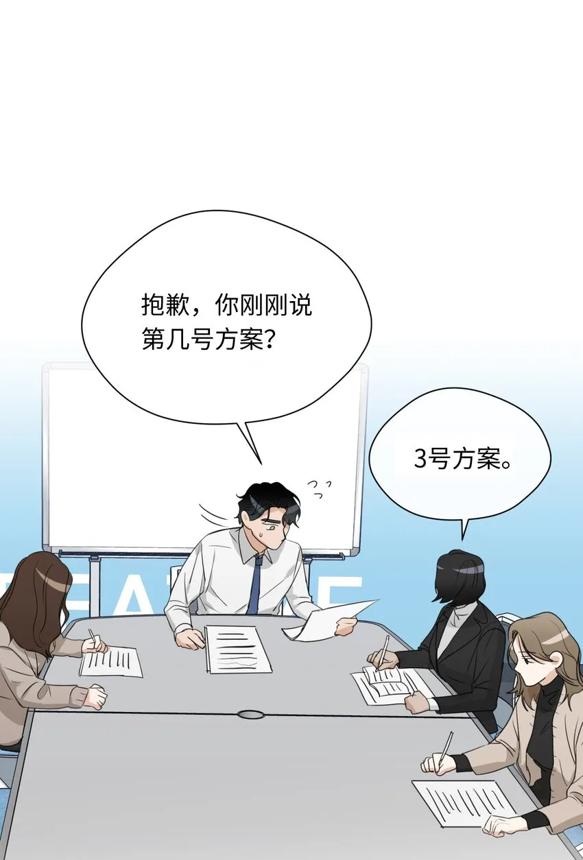 11 真心 第17页
