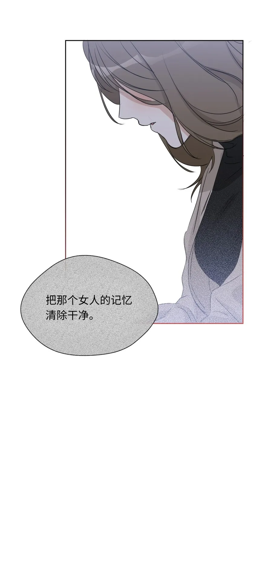 11 真心 第22页