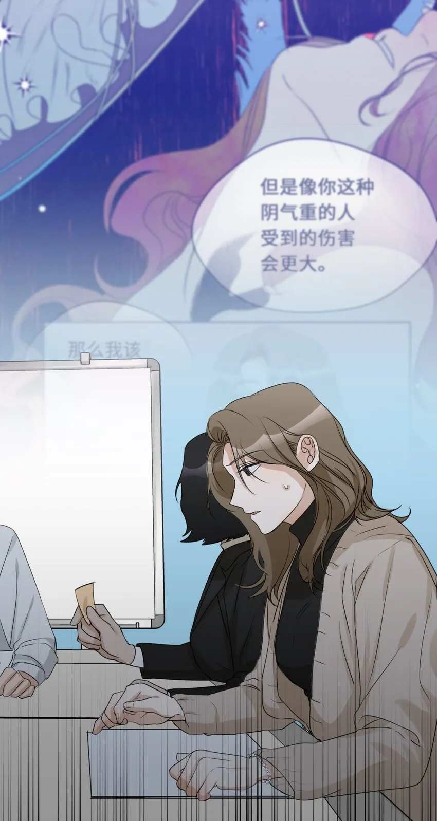 11 真心 第26页