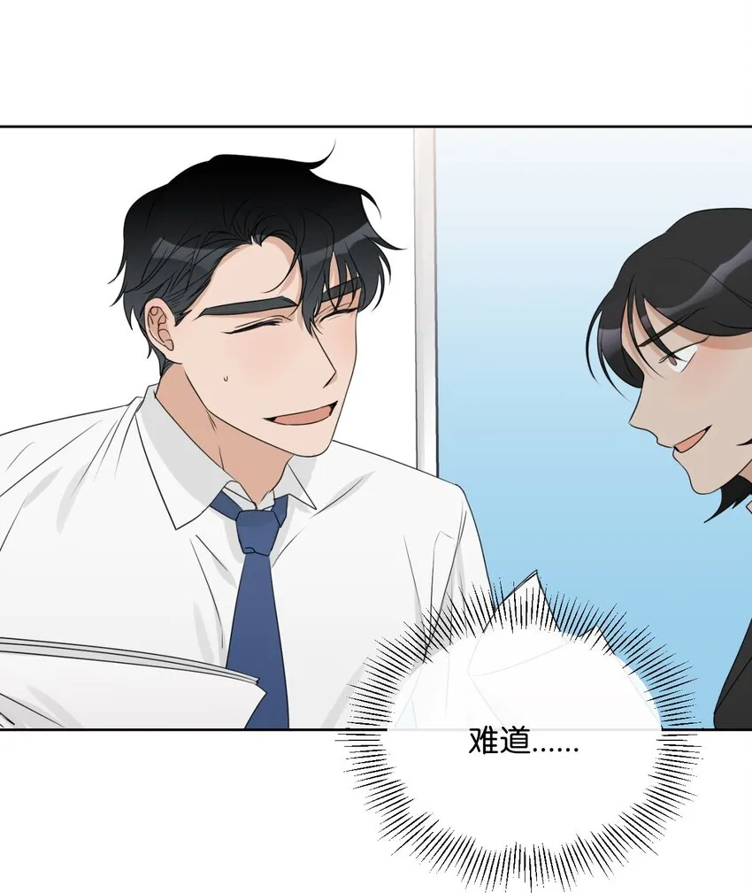 11 真心 第27页