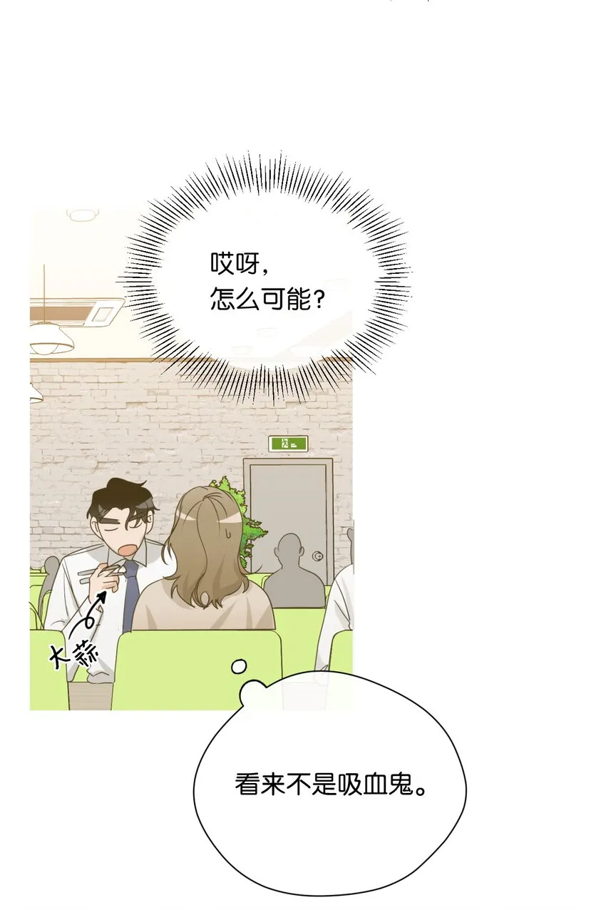 11 真心 第28页