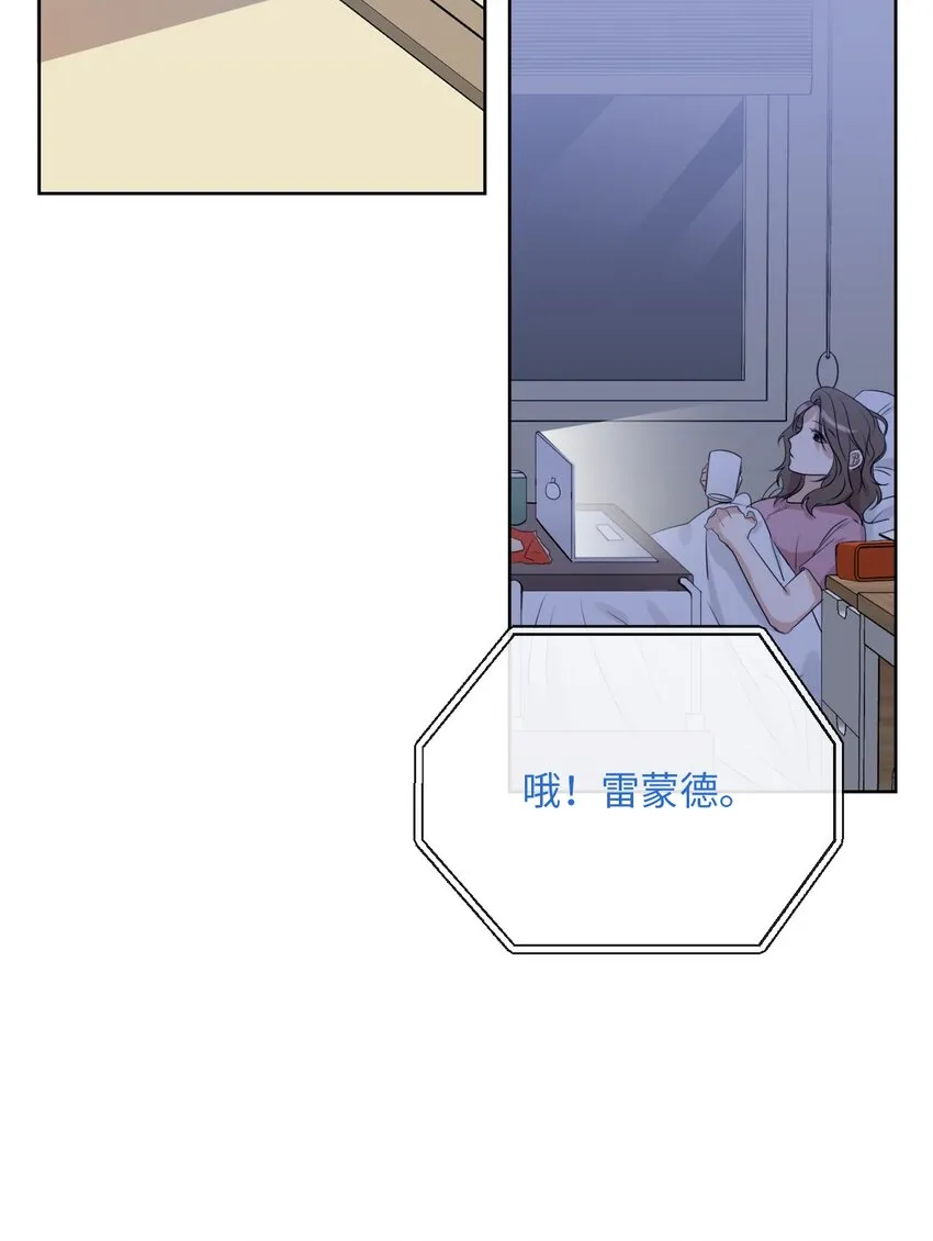 11 真心 第38页