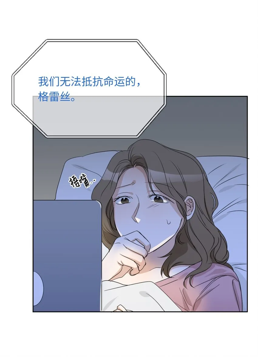 11 真心 第41页