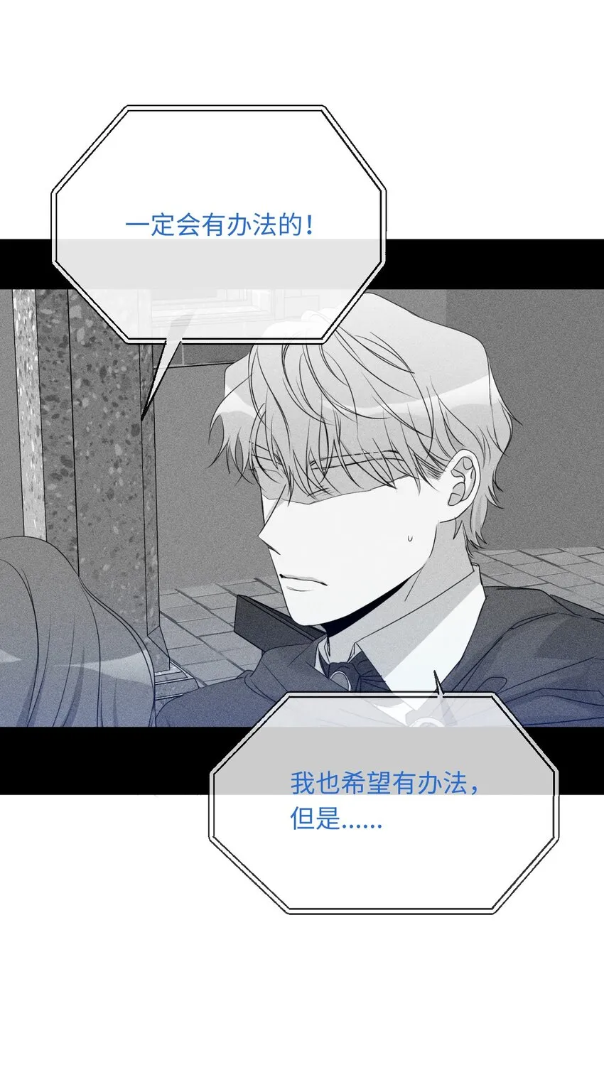 11 真心 第42页