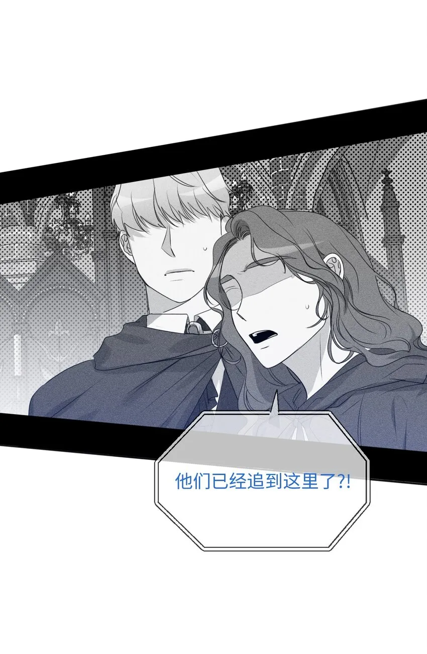 11 真心 第44页