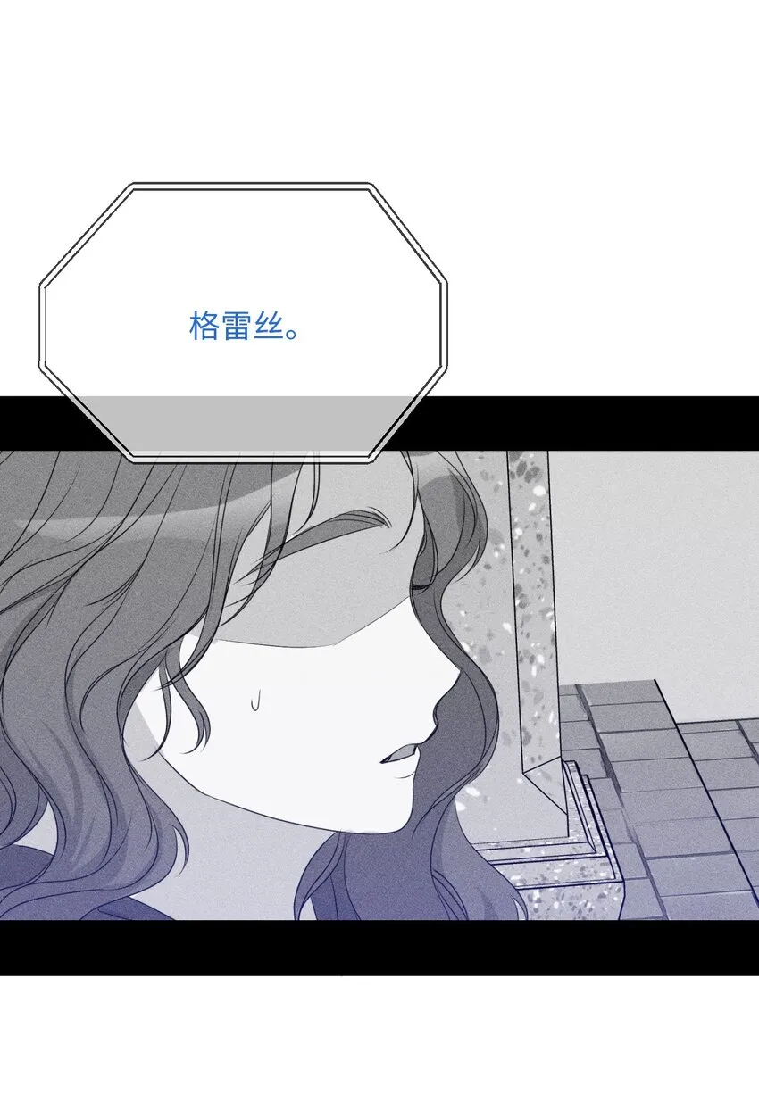 11 真心 第45页