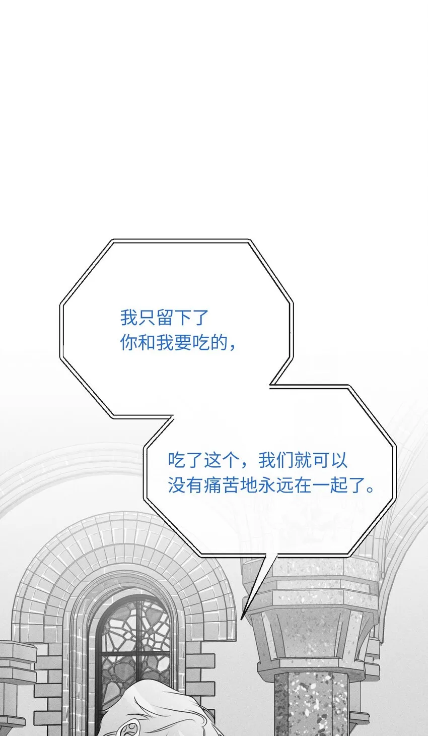 11 真心 第48页