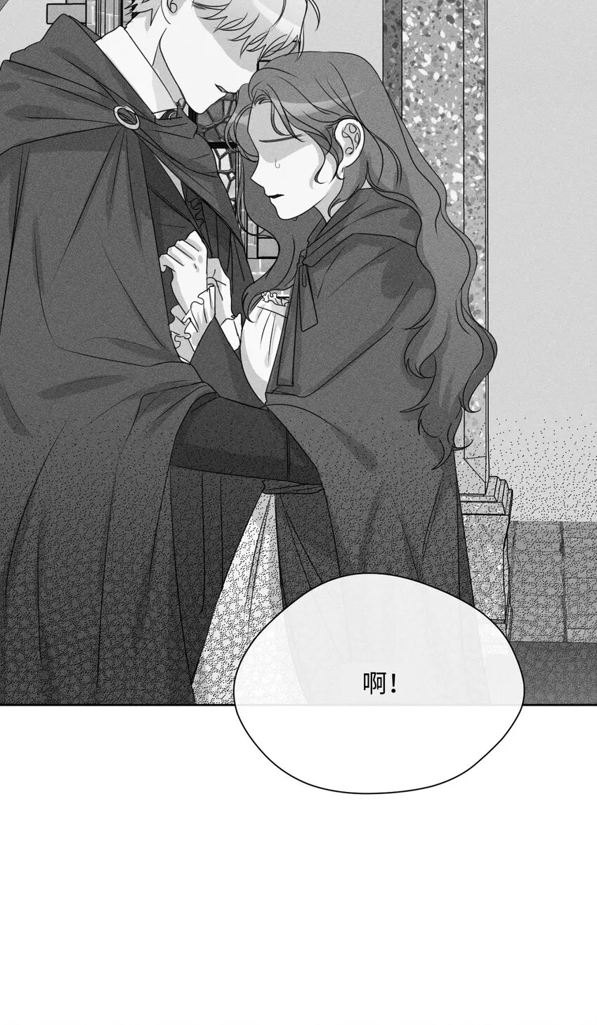 11 真心 第49页