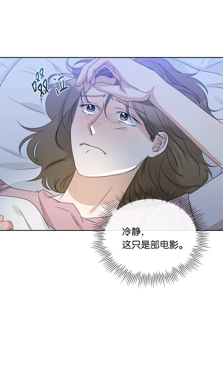 11 真心 第51页
