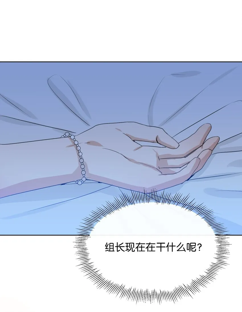 11 真心 第52页