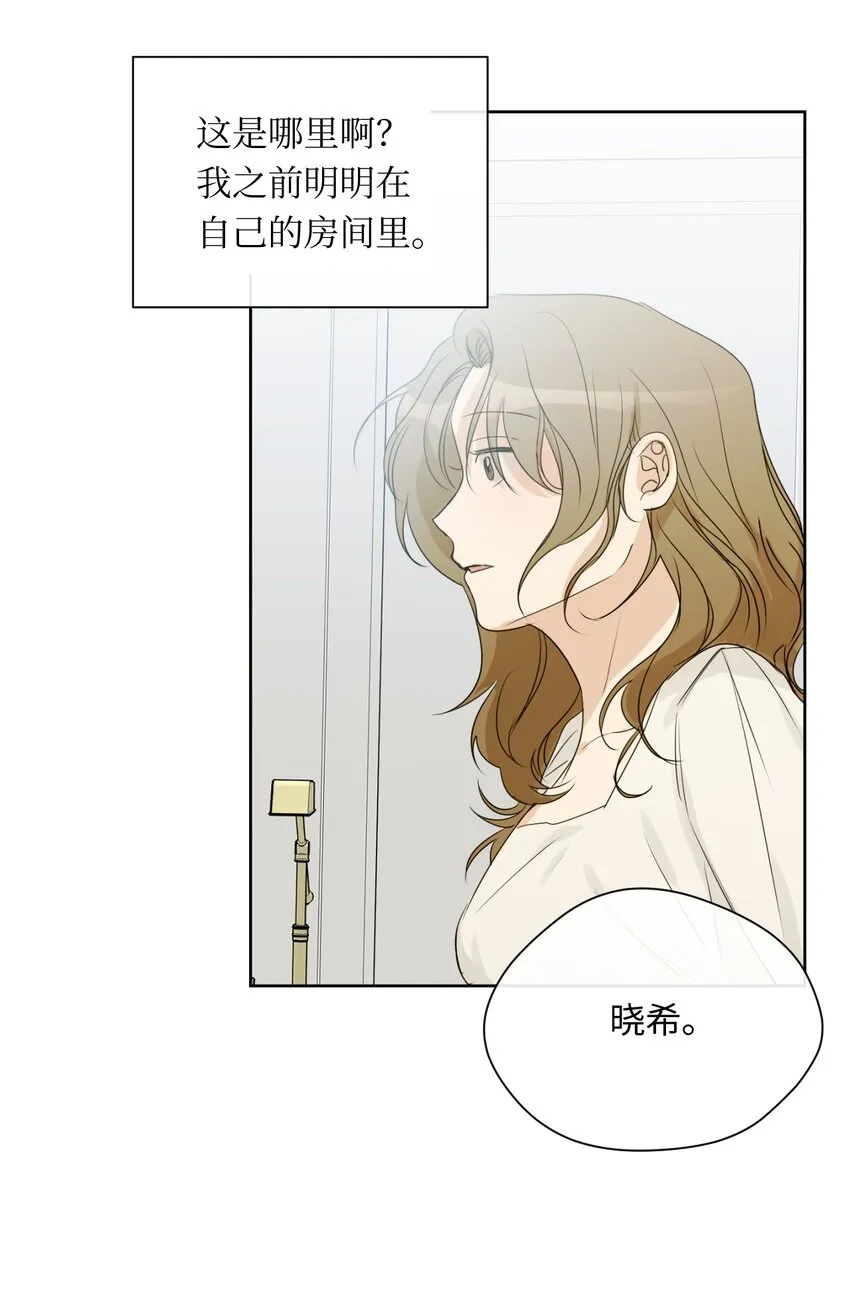 11 真心 第56页