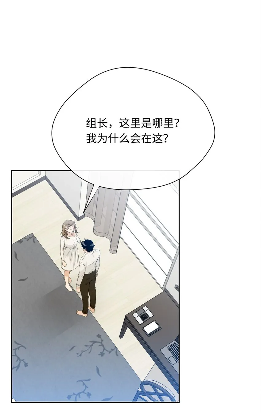 11 真心 第58页