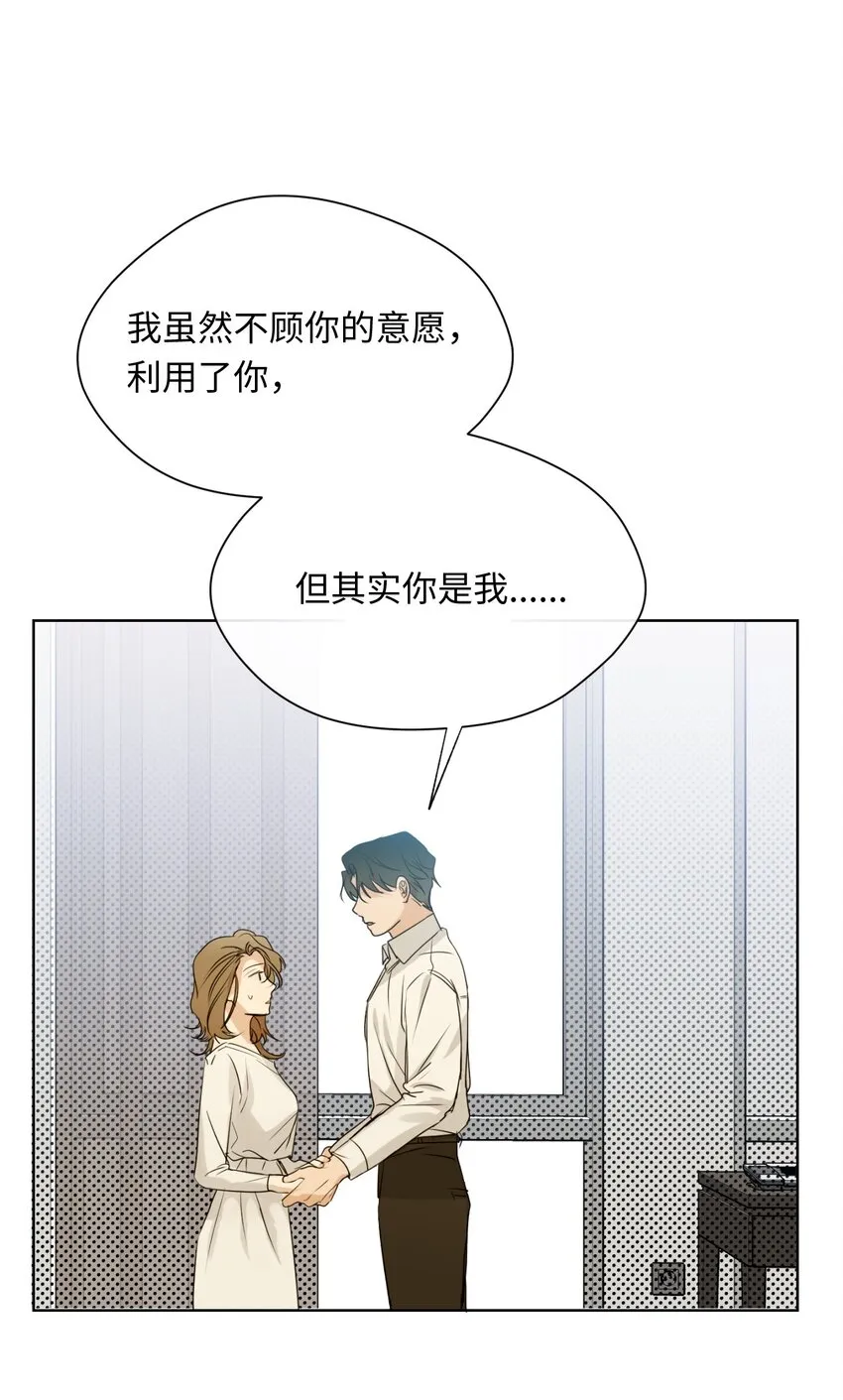 11 真心 第60页
