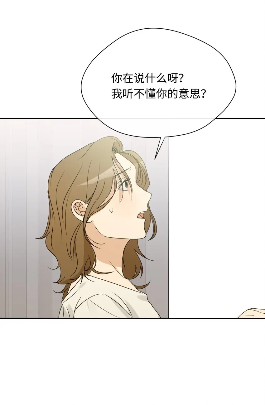 11 真心 第61页